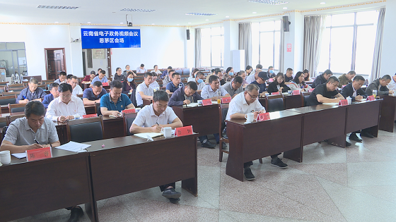 思茅区政府副区长石萍就当前的疫情防控工作进行了具体安排.